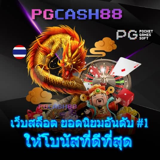 เลขลับเฉพาะวงใน