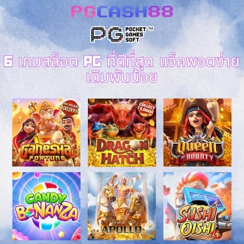 เลขลับเฉพาะวงใน