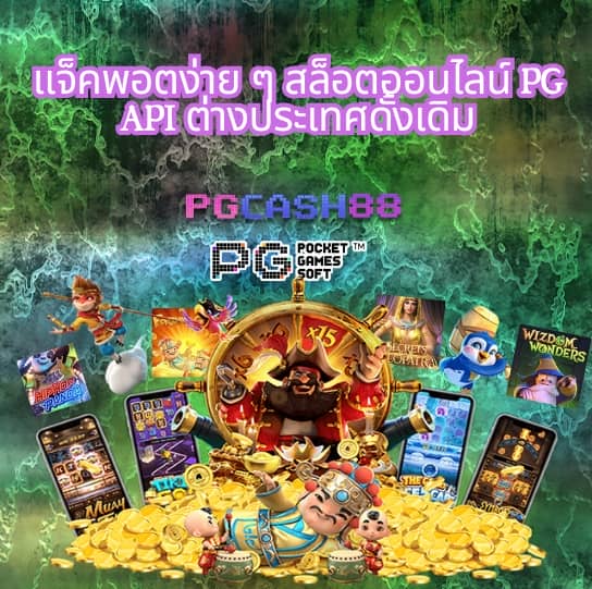 เลขลับเฉพาะวงใน