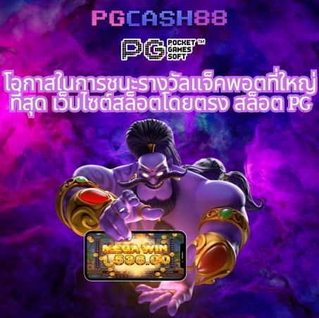 เลขลับเฉพาะวงใน