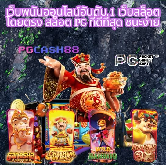 เลขลับเฉพาะวงใน
